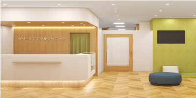 グリーンデンタルクリニック